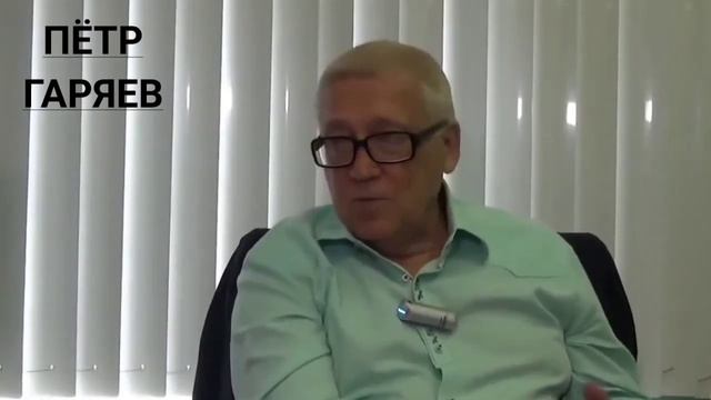 Пётр Гаряев. Фантом живёт 40 дней. Поминки. смотреть онлайн