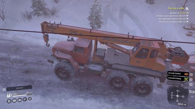 SnowRunner. Кольский полуостров. Имандра. Контракт "Звезда в небе". Часть 1. смотреть онлайн