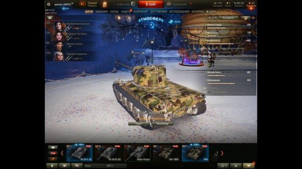 Небольшие характеристики