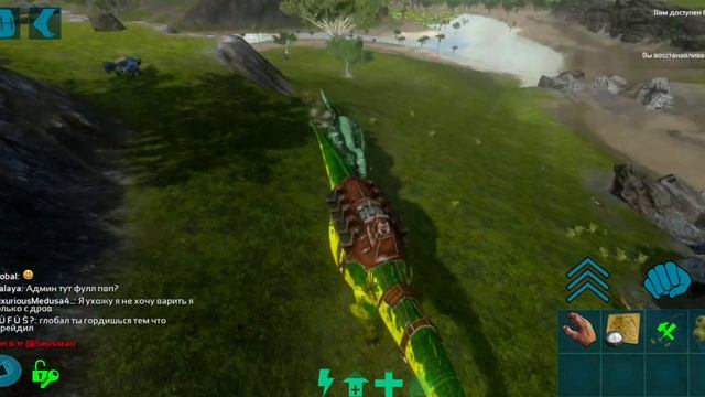 Арк мобайл Сейсмозавр новая мод живка #аркмобайл смотреть онлайн