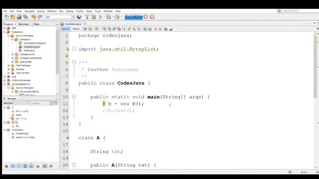 Java ООП: наследование смотреть онлайн