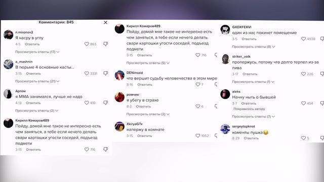 ДУРЫ ТИК ТОКА | ЧТО ОНИ НЕСУТ? смотреть онлайн