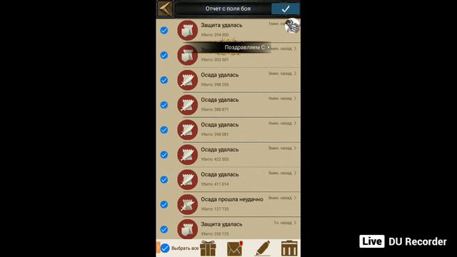 стрим Clash of Kings (Древнее поле и общение) смотреть онлайн