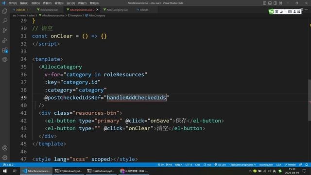Vue3入门项目-073-角色-分配资源-保存和清空1丨讲师·景水 смотреть онлайн