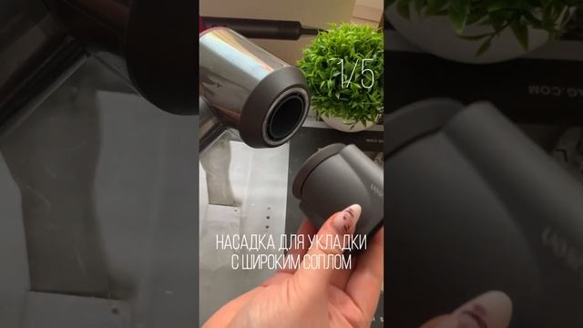 Фен Дайсон Малайзия 1:1 самое лучшее качество смотреть онлайн