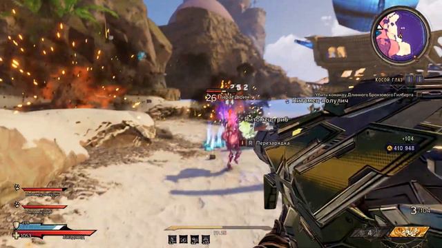 Tiny Tinas Wonderlands: Прохождение №32 Косой Глаз смотреть онлайн