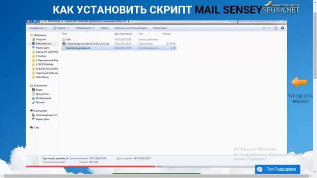 9 mailwizz Поиск бесплатных доменов смотреть онлайн