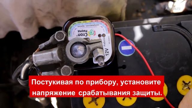 Установка и настройка устройства защиты автомобильного аккумулятора СтопРазряд SD-004. смотреть онлайн