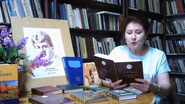 Читаем Есенина. Спит ковыль. Равнина дорогая... смотреть онлайн