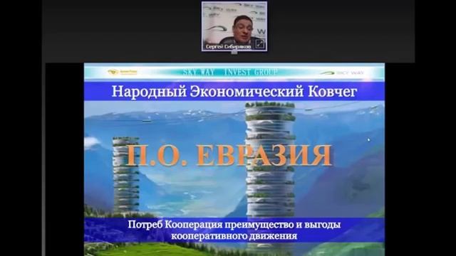 Инновационные технологии в транспорте смотреть онлайн