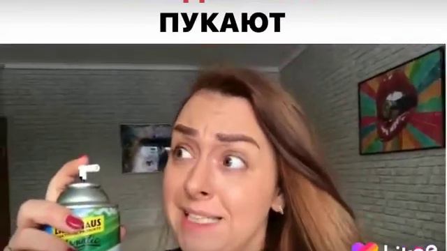 девочки ещё как пукают))) смотреть онлайн