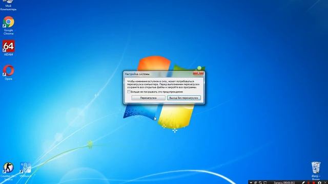 Как можно ускорить пк через Конфигурации системы смотреть онлайн