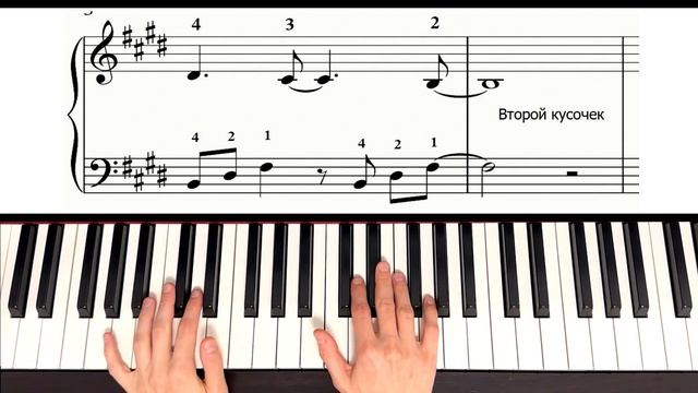 Максим - Знаешь ли ты На Пианино РАЗБОР + НОТЫ ? Как Играть УРОК смотреть онлайн