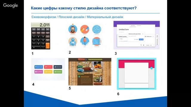 ВЕБИНАР: основы веб-дизайна. Дизайн 2018 года! смотреть онлайн