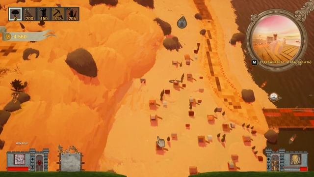 Rock of Ages 2: Bigger & Boulder #2 SCREAM | КРИК смотреть онлайн