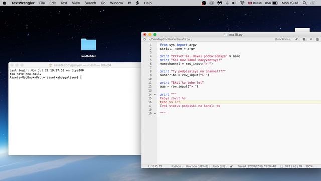 Изучаем Python 2019 #15 - Диалог с пользователем используя аргументы(argv) и raw_input | Уроки Пито смотреть онлайн