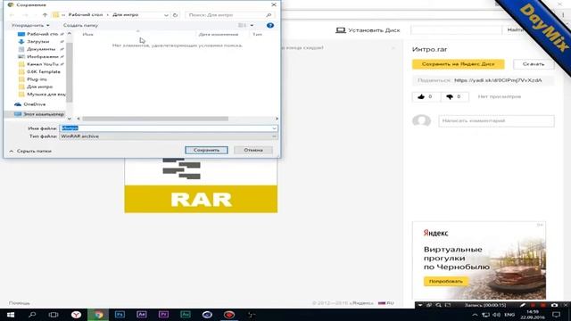 [Туториал] Как изменить готовое 3D интро #1 смотреть онлайн