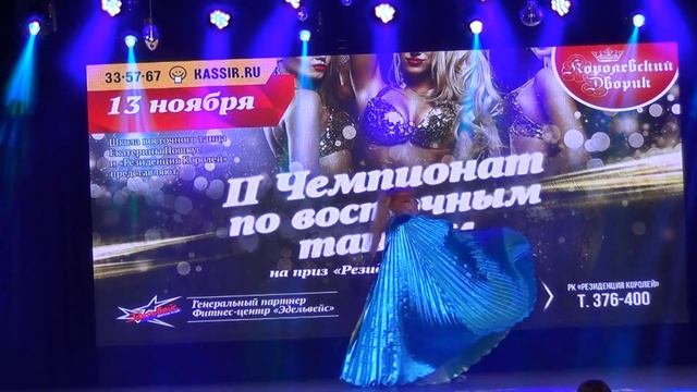Восточные танцы. Сеньоры. Участница под No 24 смотреть онлайн