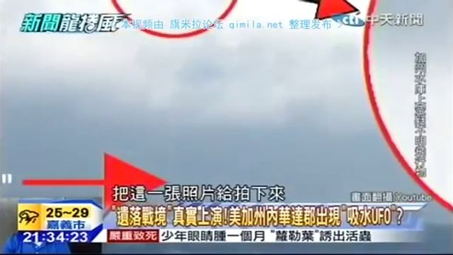 新闻龙卷风2015 06 05 qimila net 旗米拉论坛 смотреть онлайн
