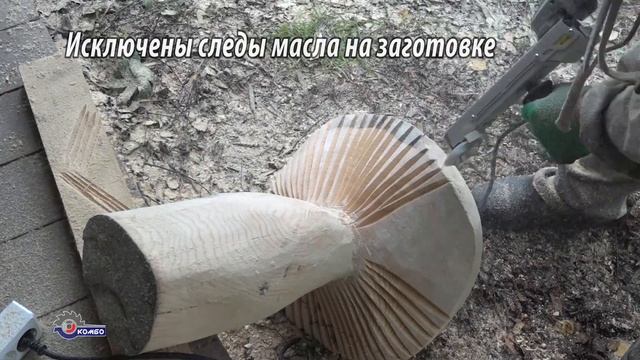 Инструмент Комбо для скульптора. Фактура на скульптуре из дерева. Фреза Комбо Карбид ТРИО 75-16-3. смотреть онлайн
