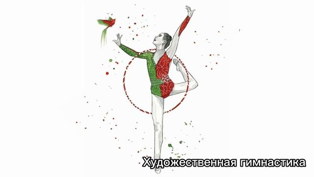 Музыка для ХГ №13