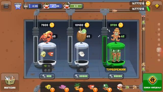 Игра "catchers" ловим санту на волке! смотреть онлайн