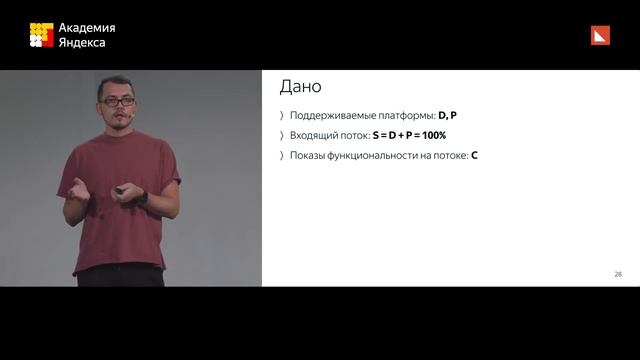 001. Красота Яндекса - дизайн для миллионов – Антон Виноградов смотреть онлайн