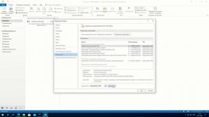 Запуск Outlook в безопасном режиме