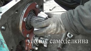 КПП МТЗ. Часть 3. Сборка часть 3