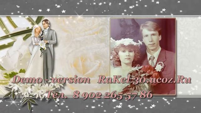 Видеоролик заказать в Москве мужу на юбилей из фото смотреть онлайн