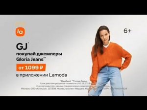 Рекламный блок СТС 23.10.2023