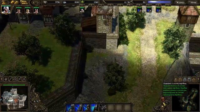 Прохождение SpellForce 2: Shadow Wars (серия 9 1/2) Реконструкция Вестгарда смотреть онлайн