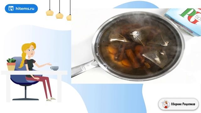 Сборник рецептов