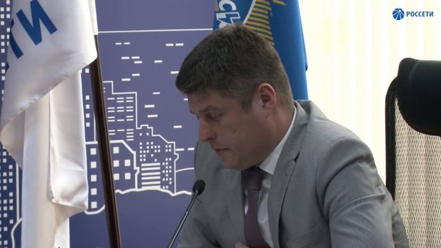 Вебинар. Россети Московский регион смотреть онлайн