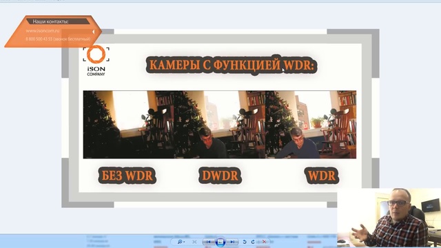 ТО ЗНАЧИТ КАМЕРА С ФУНКЦИЕЙ WDR смотреть онлайн