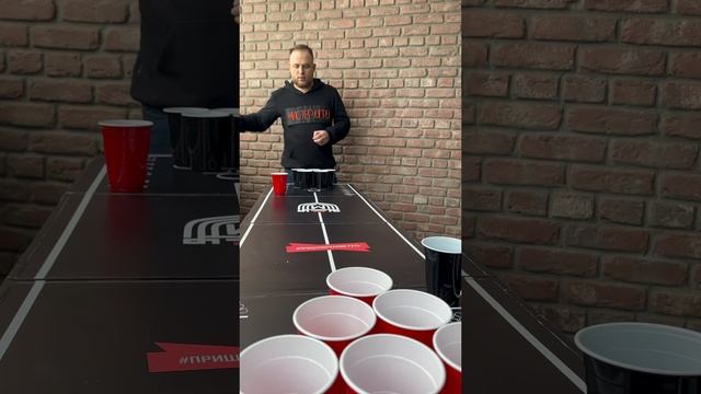 Бир-понг | Beer-pong