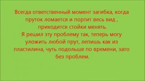 плетение из ивы на шаблоне