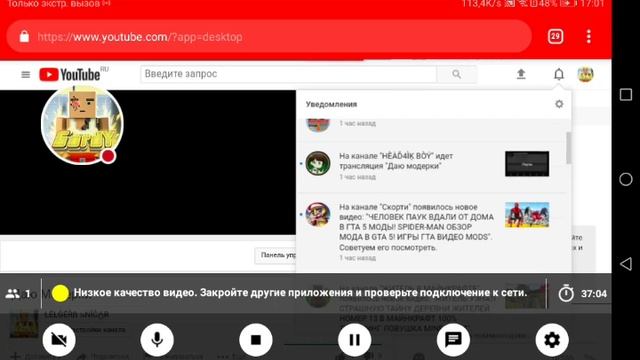 Даю Модерки смотреть онлайн