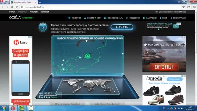 Смартфон как модем смотреть онлайн