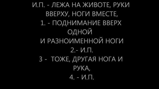 КОМПЛЕКС УПРАЖНЕНИЙ ДЛЯ ТРЕНИРОВКИ МЫШЦ ЖИВОТА смотреть онлайн