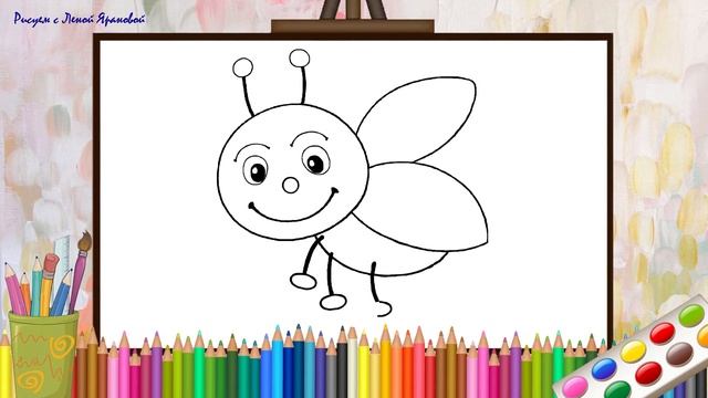 Как нарисовать БОЖЬЮ КОРОВКУ. Оживающие рисунки для малышей смотреть онлайн