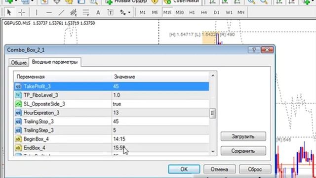 Советник Combo_Box - установка - часть 2 смотреть онлайн