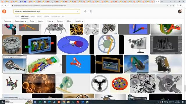 Компьютерные технологии. Описание инструментов смотреть онлайн