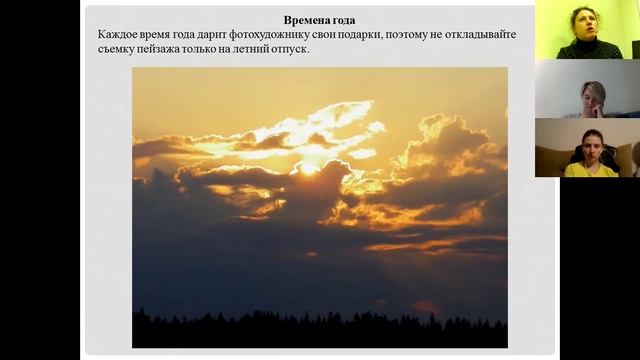 7 урок по курсу Фотография для начинающих