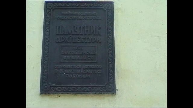 Киево-_Печёрская_Лавра.MP4 смотреть онлайн