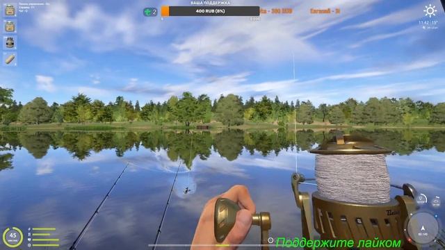Русская Рыбалка 4\Russian Fishing 4.Ловим рыбу и отдыхаем. смотреть онлайн