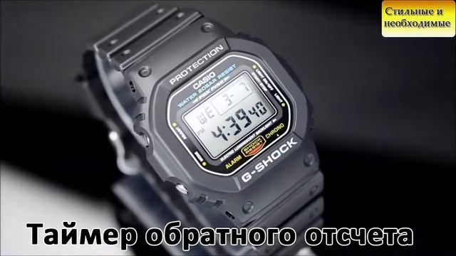 Электронные часы Casio G-Shock DW-5600E-1V