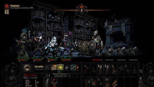 Darkest Dungeon - Кровавая луна (2-15) - Jay team смотреть онлайн