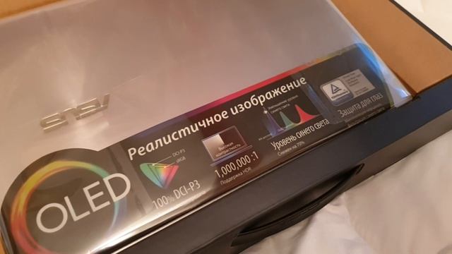 При открытии коробки от ASUS Zenbook UX325EA - ноутбук приподнимается! смотреть онлайн