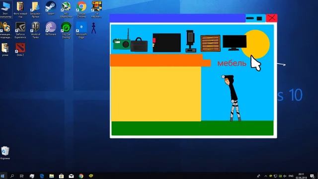 Игра в жизнь рисуем мультфильмы 2 смотреть онлайн